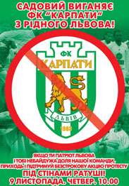 Центральный стадион за 1 гривну