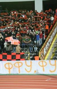 Донецкая торсида болельщиков