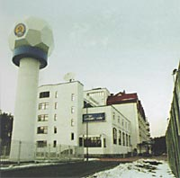 У команды Блохина будет своя база