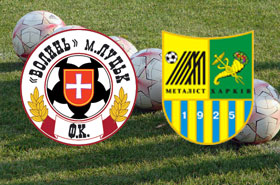 Металлист обыграл Волынь