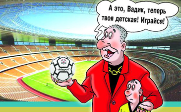 Рисунок caricatura.ru