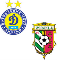 Суперкубок Украины: подробности 