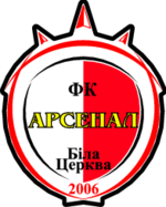 Белая Церковь в первой лиге 