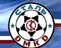 ФК Сталь (Днепродзержинск)