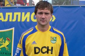 Фото ФК Металлист