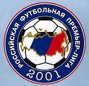 Чемпионат России могут расширить до 18 команд