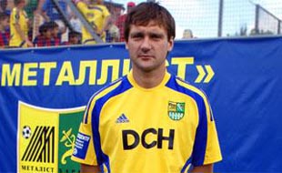 Фото ФК Металлист 