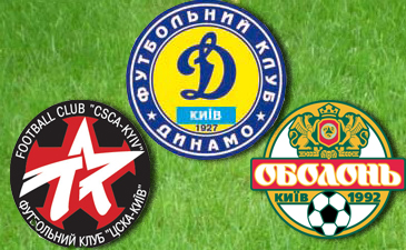 коллаж Football.ua