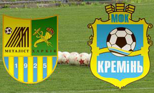 Фото ФК Металлист 