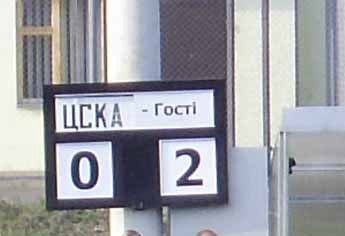 Так больше не будет