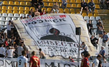 Фото zarya-lugansk.com