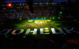 Фото donbass-arena.com