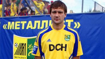 Фото ФК Металлист 