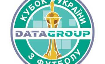Кубок Украины. Шахтер примет Динамо