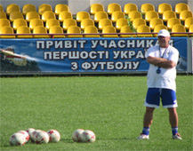 Игорь Гамула, фото ФК Закарпатье