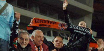 Болельщики 