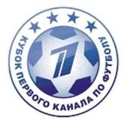 Призовой фонд Кубка Первого канала составит 2 миллиона долларов
