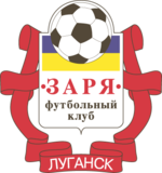 ФК Заря