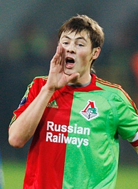 фото ФК Локомотив
