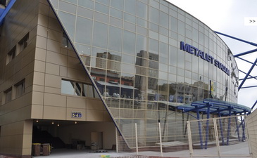 Фото ФК Металлист