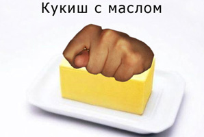 Волынь - Металлург З: трансляции не будет