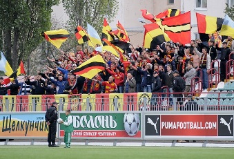 Болельщики Металлурга ждут побед, фото Ильи Хохлова Football.ua