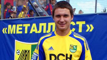 фото ФК Металлист