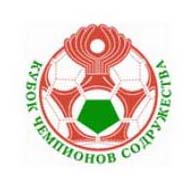 Динамо сыграет на Кубке Содружества