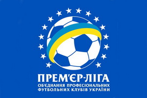 УПЛ разработала календарь на следующий сезон