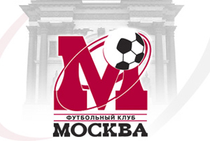 ФК Москва снялся с чемпионата России  