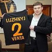 Олег Лужный