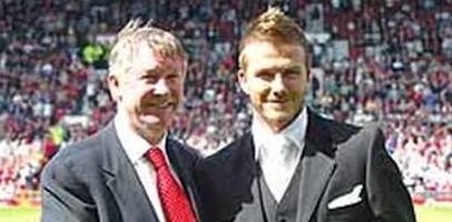 Алекс Фергюсон и Дэвид Бекхэм