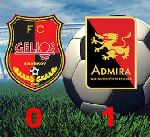 Гелиос уступил австрийцам