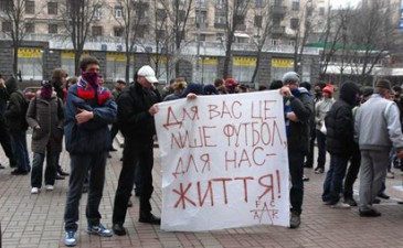 Фото arsenal-kiev.com.ua
