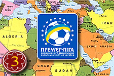 Шейхи будут смотреть матчи УПЛ