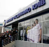 Фото ФК Динамо К