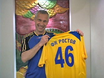 Фото ФК Ростов