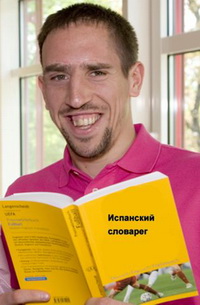 Грызет гранит науки Франк!