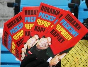 фото ФК Арсенал