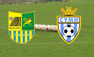 Фото ФК Металлист