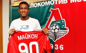 фото ФК Локомотив