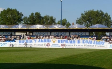 Трибуны стадиона в Добромыле будут заполнены, фото fclviv.com.ua