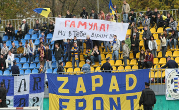 Фото zakarpattja.uz.ua