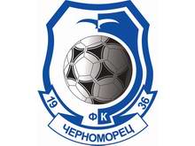 Черноморец продолжает селекцию