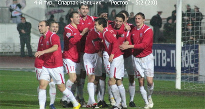 Фото ФК Спартак Нальчик