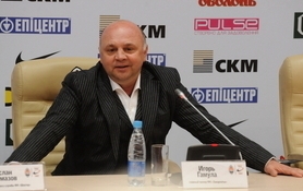 Игорь Гамула, фото ФК Шахтер