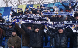Фото ФК Металлург Донецк
