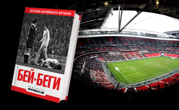 Новые возможности приобретения 