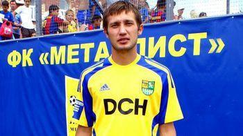 Виталий Бордиян, фото ФК Металлист
