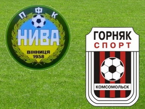 Исторический триумф винничан